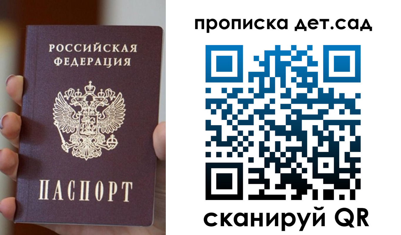 найти адрес прописки в Ак-Довураке